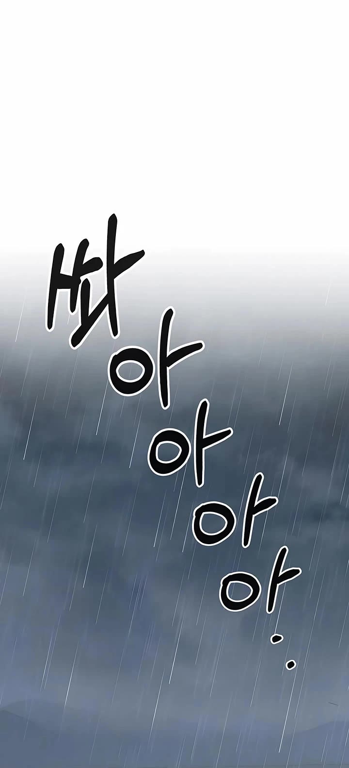 Real Man Chapter 269 page 13 - Chapter 269