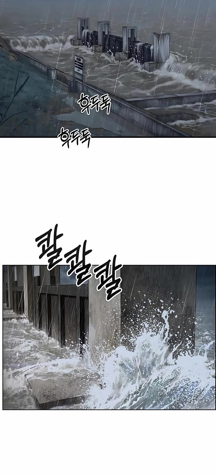 Real Man Chapter 269 page 14 - Chapter 269