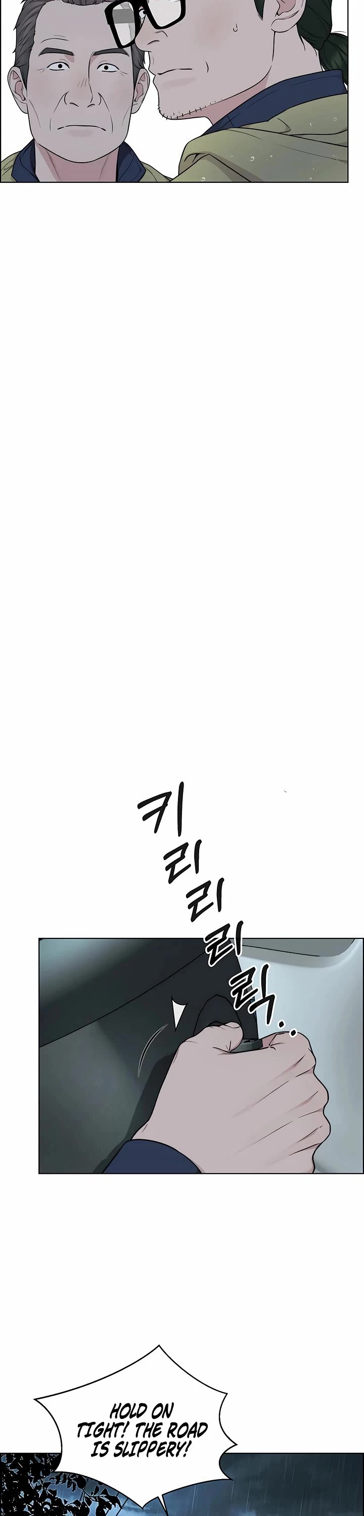 Real Man Chapter 269 page 16 - Chapter 269