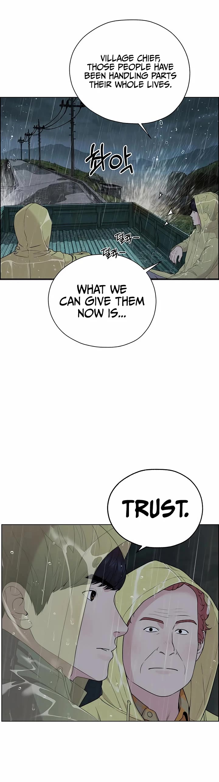 Real Man Chapter 269 page 20 - Chapter 269