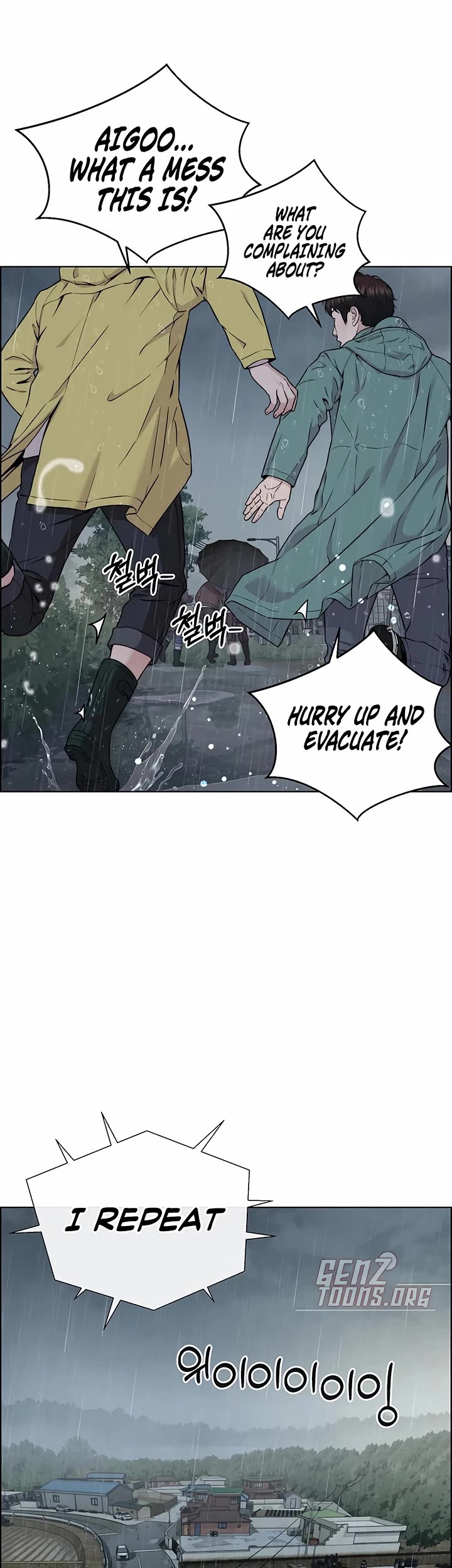 Real Man Chapter 269 page 3 - Chapter 269