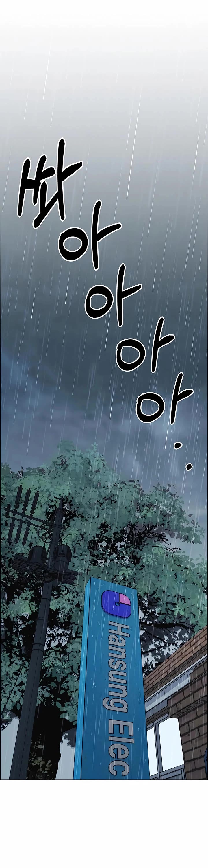 Real Man Chapter 269 page 35 - Chapter 269