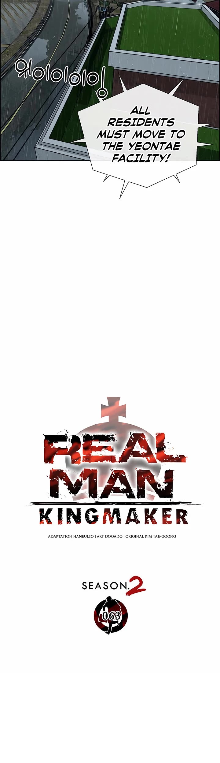 Real Man Chapter 269 page 4 - Chapter 269