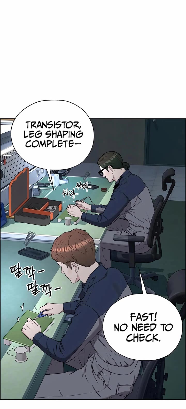 Real Man Chapter 269 page 41 - Chapter 269