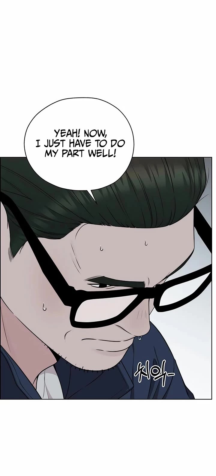 Real Man Chapter 269 page 42 - Chapter 269