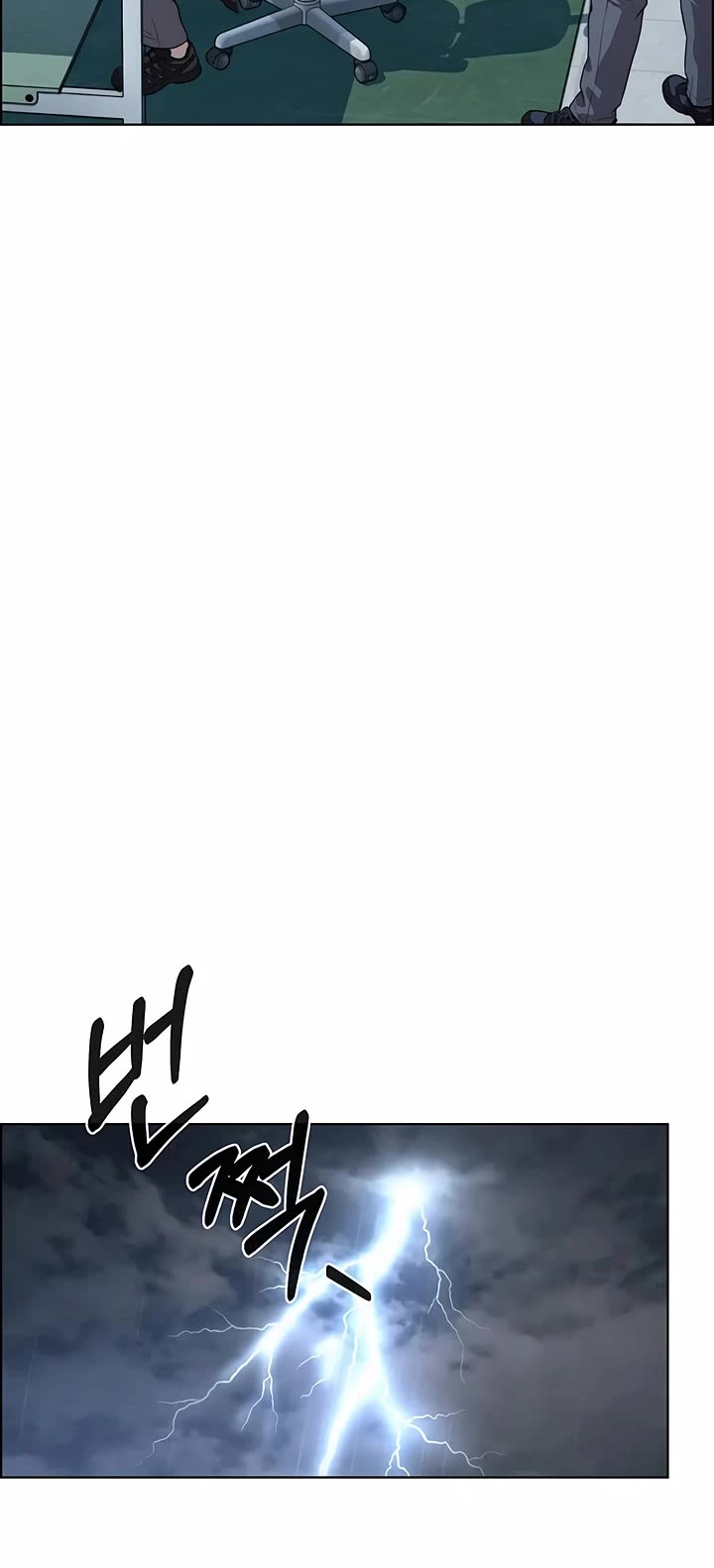Real Man Chapter 269 page 46 - Chapter 269
