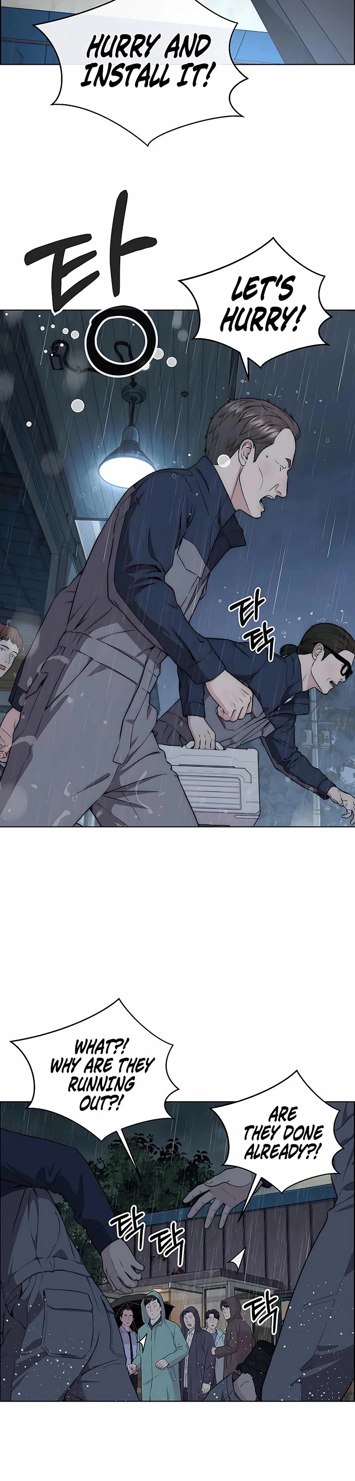 Real Man Chapter 269 page 54 - Chapter 269