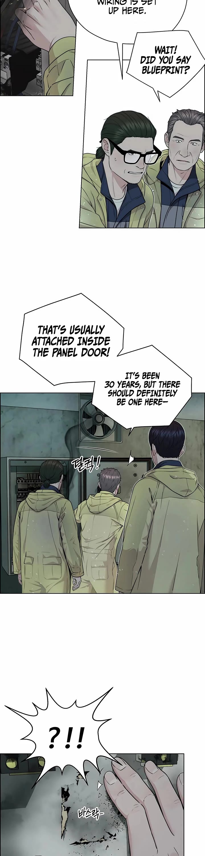 Real Man Chapter 269 page 6 - Chapter 269