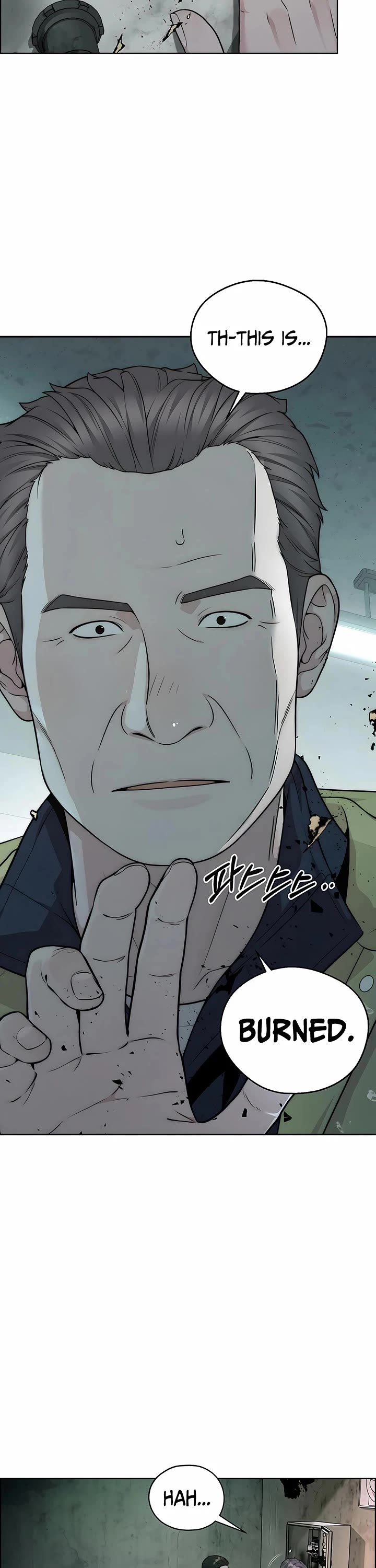 Real Man Chapter 269 page 7 - Chapter 269