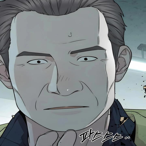 Real Man Chapter 269 cover