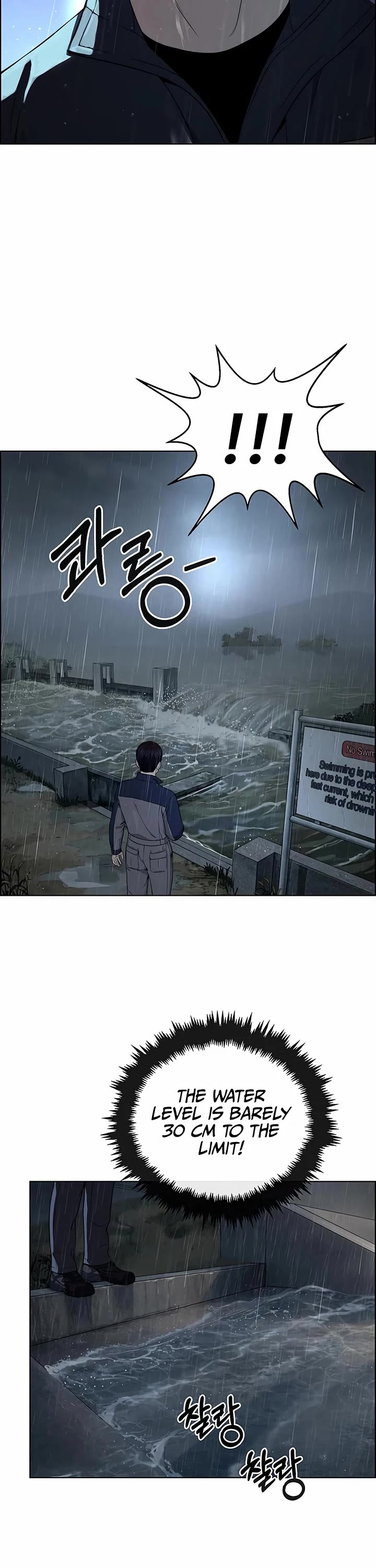 Real Man Chapter 270 page 3 - Chapter 270