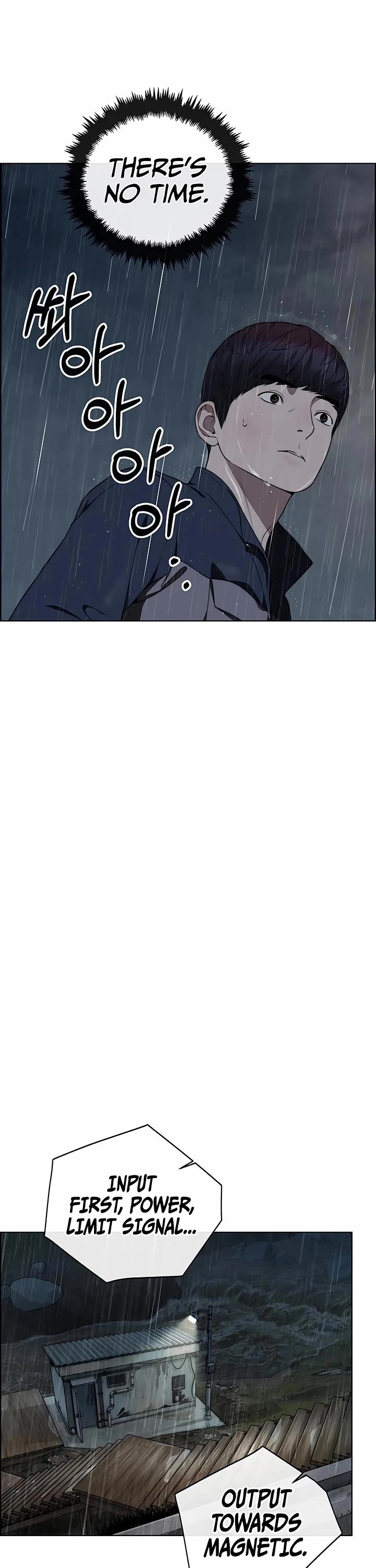Real Man Chapter 270 page 4 - Chapter 270