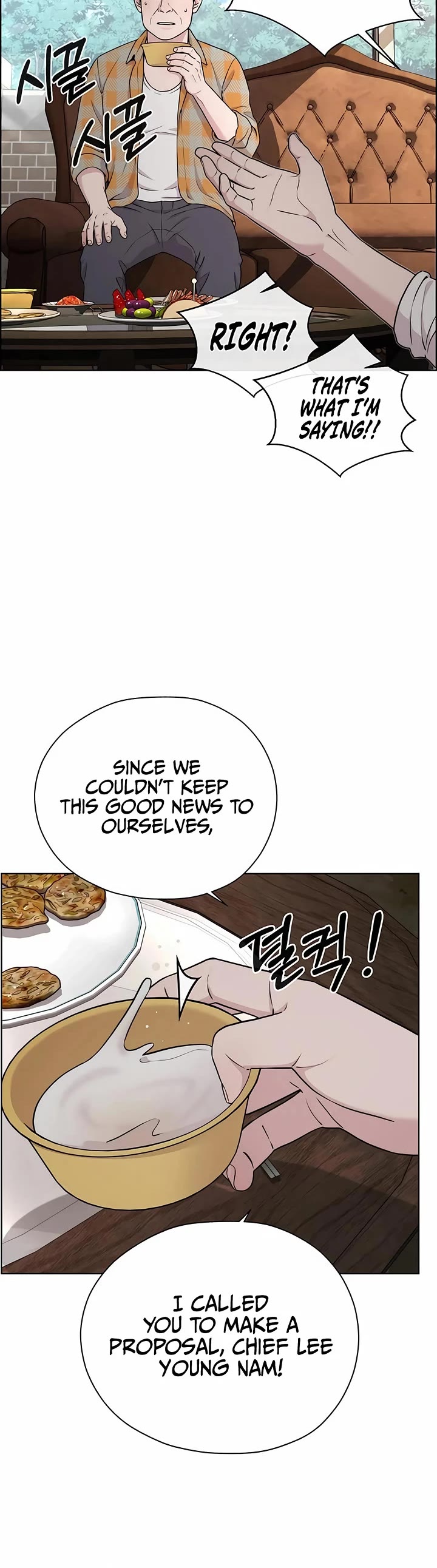 Real Man Chapter 270 page 48 - Chapter 270