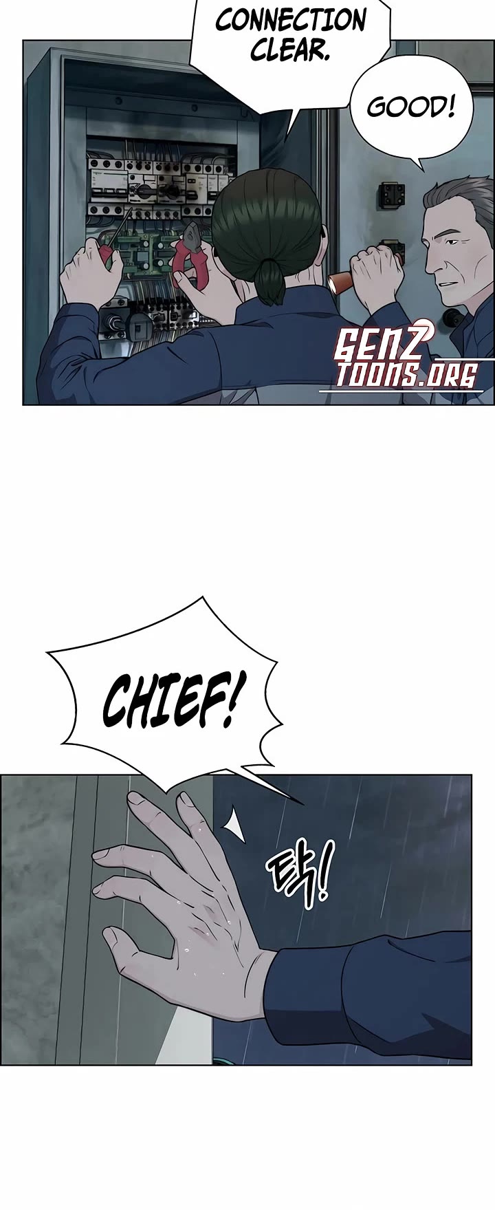 Real Man Chapter 270 page 6 - Chapter 270
