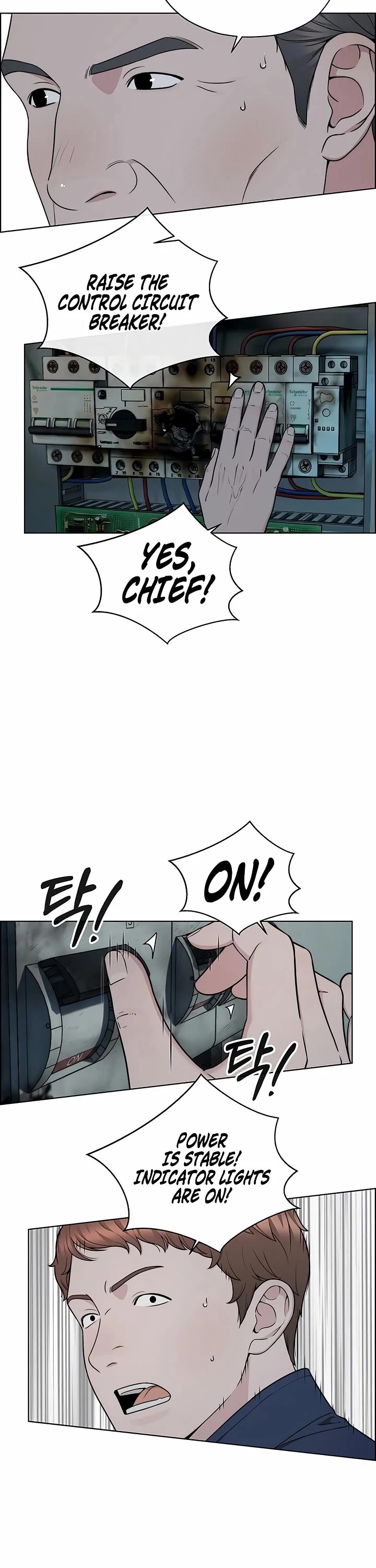 Real Man Chapter 270 page 8 - Chapter 270