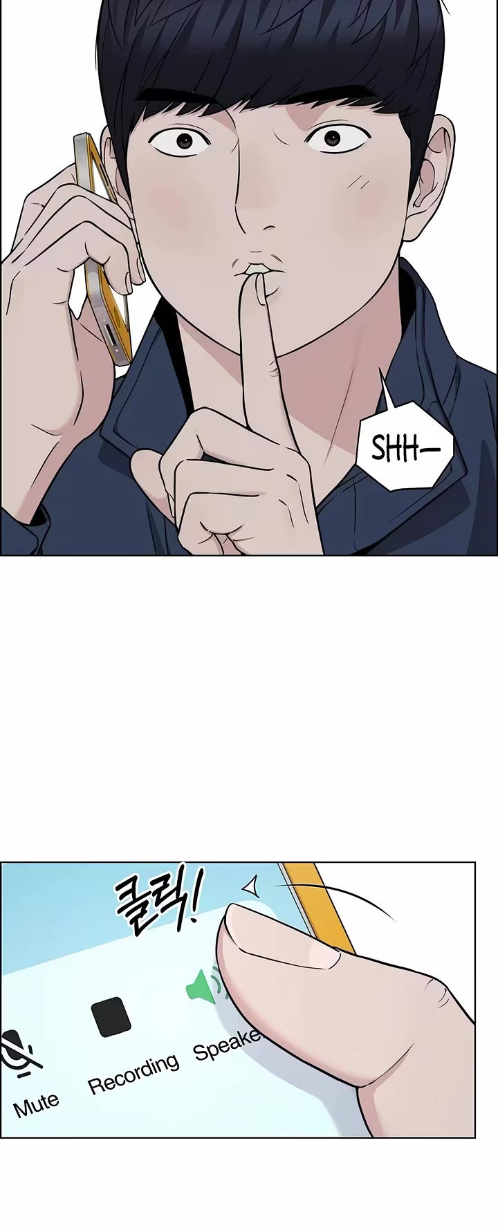 Real Man Chapter 271 page 33 - Chapter 271