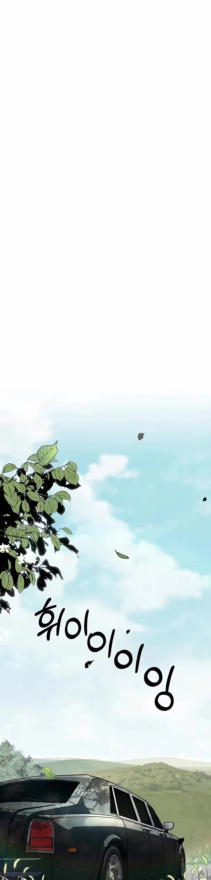 Real Man Chapter 271 page 40 - Chapter 271