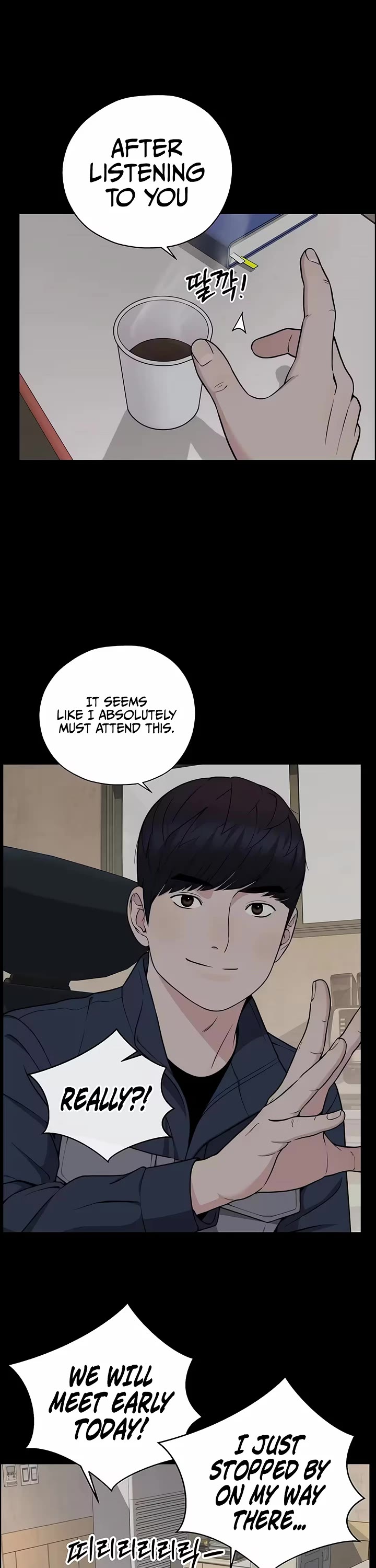Real Man Chapter 271 page 7 - Chapter 271