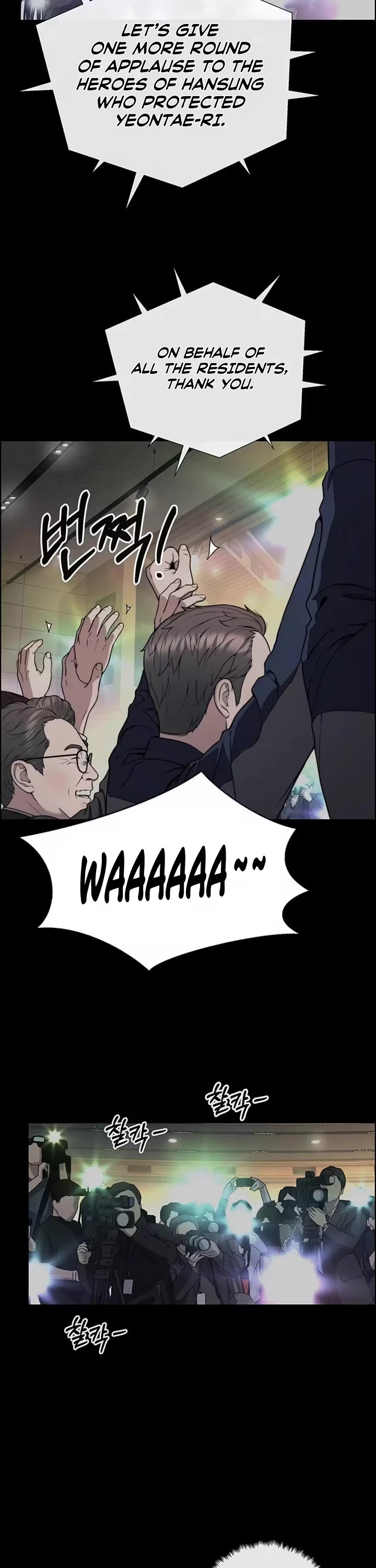 Real Man Chapter 272 page 2 - Chapter 272