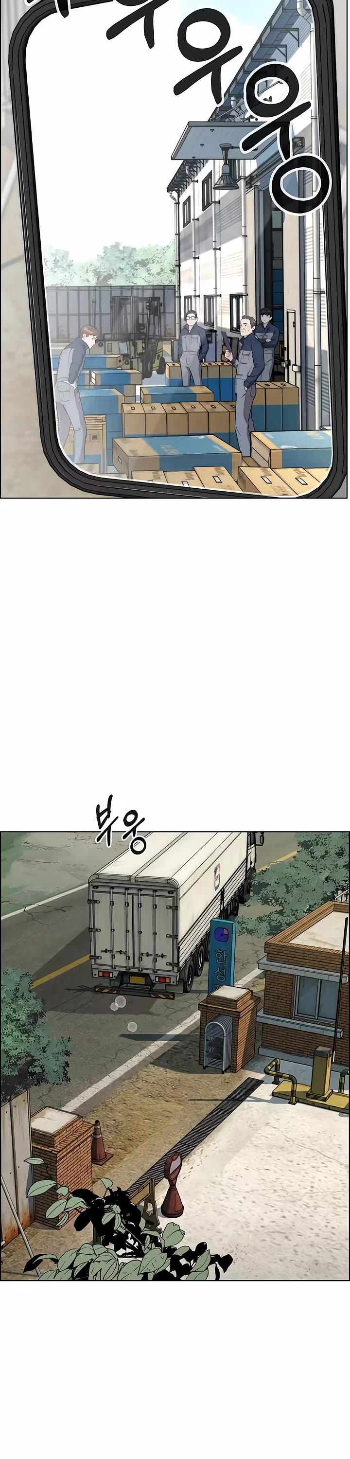 Real Man Chapter 273 page 13 - Chapter 273