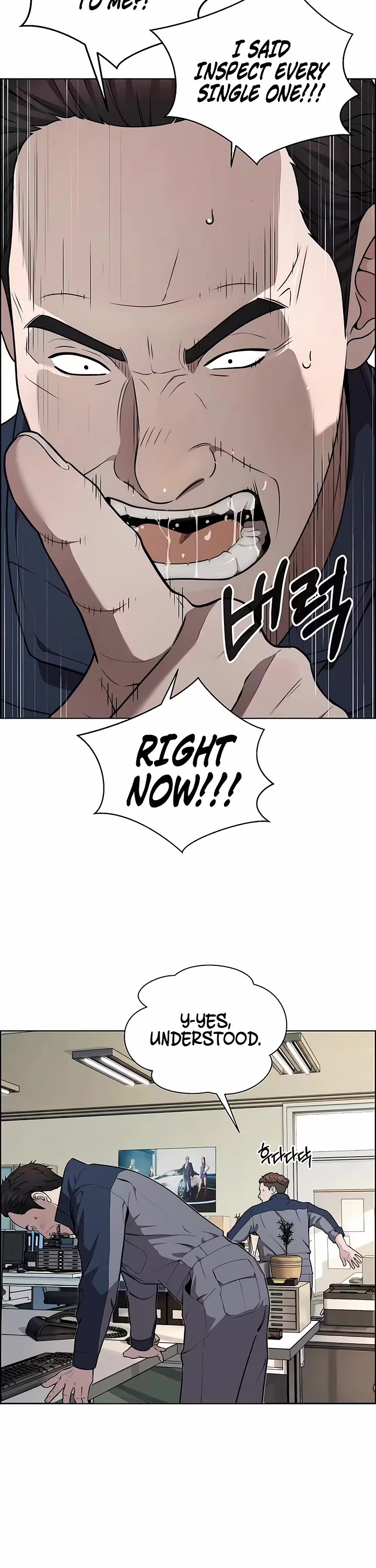 Real Man Chapter 273 page 2 - Chapter 273