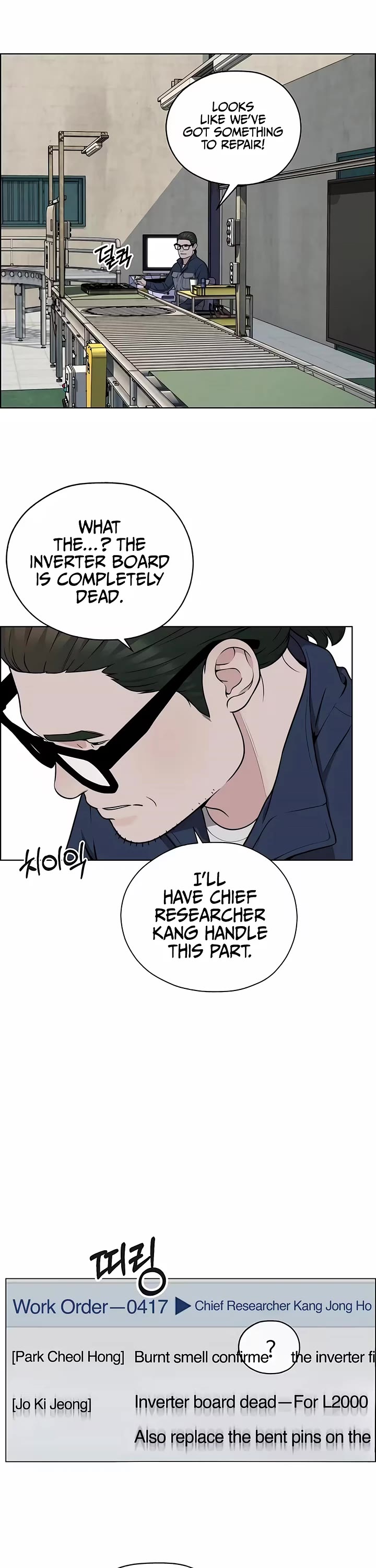 Real Man Chapter 273 page 20 - Chapter 273