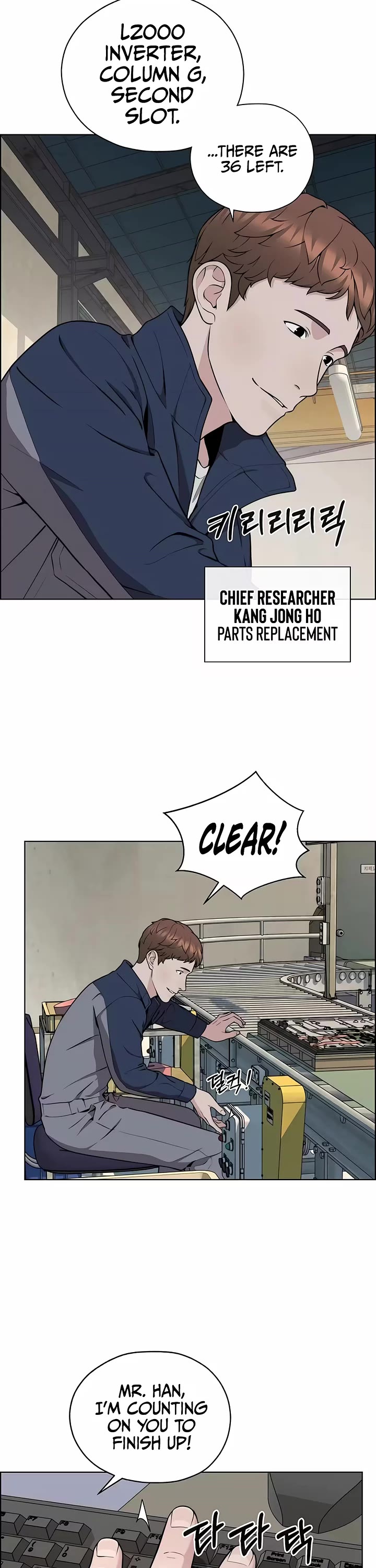 Real Man Chapter 273 page 21 - Chapter 273