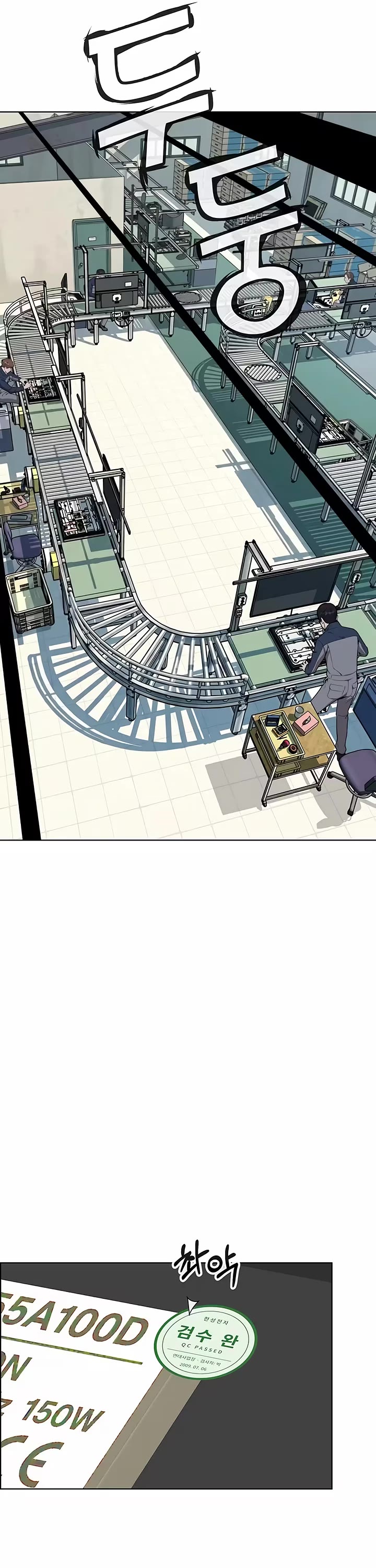 Real Man Chapter 273 page 24 - Chapter 273