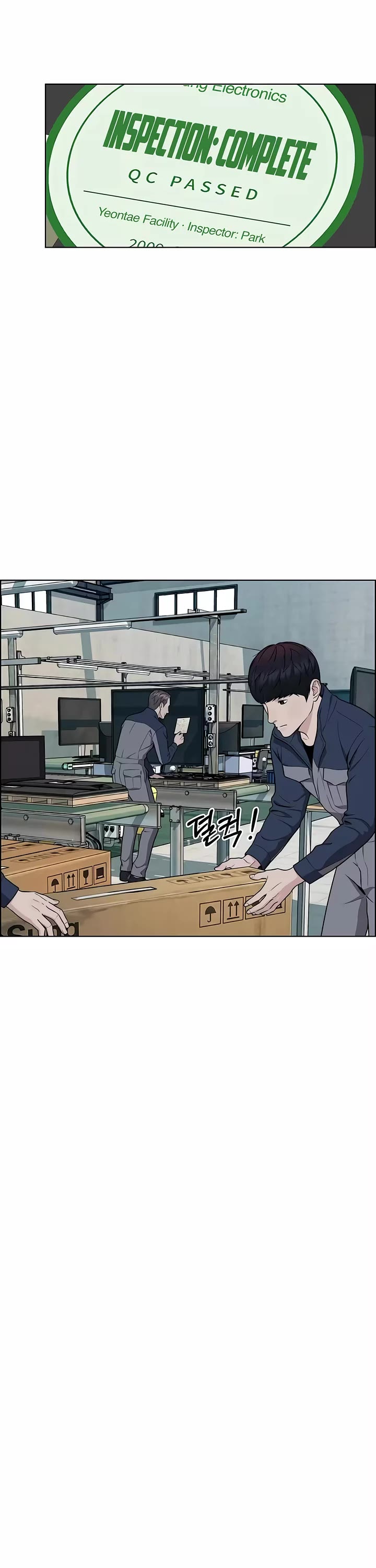 Real Man Chapter 273 page 25 - Chapter 273