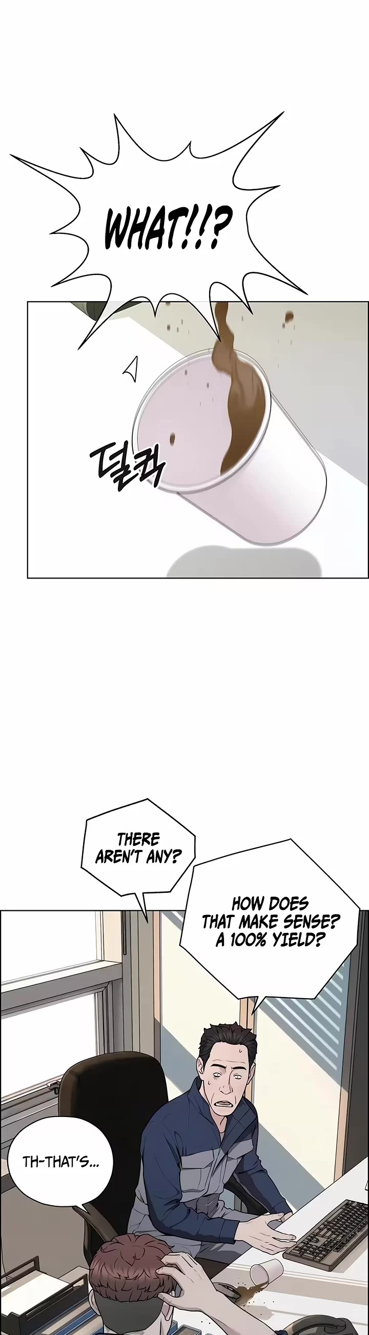 Real Man Chapter 273 page 4 - Chapter 273