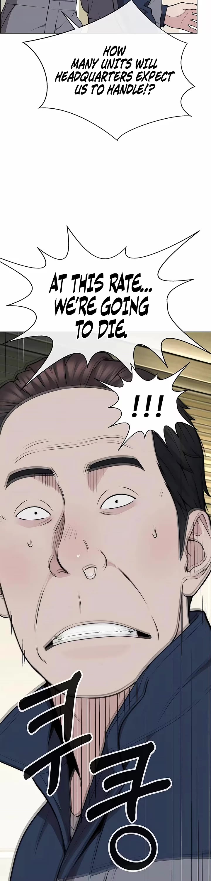 Real Man Chapter 273 page 44 - Chapter 273