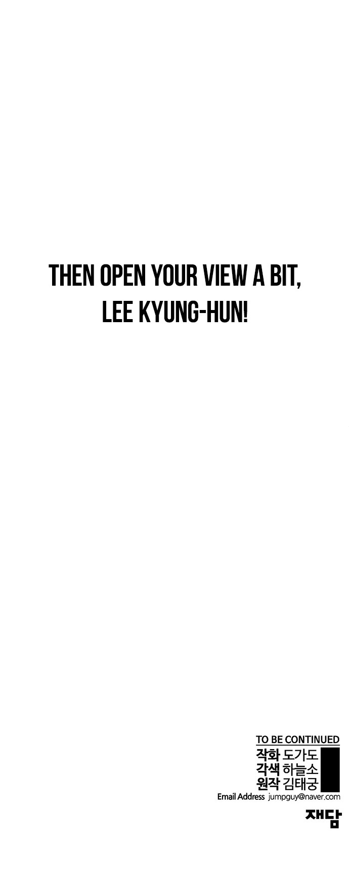 Real Man Chapter 28 page 42 - Chapter 28