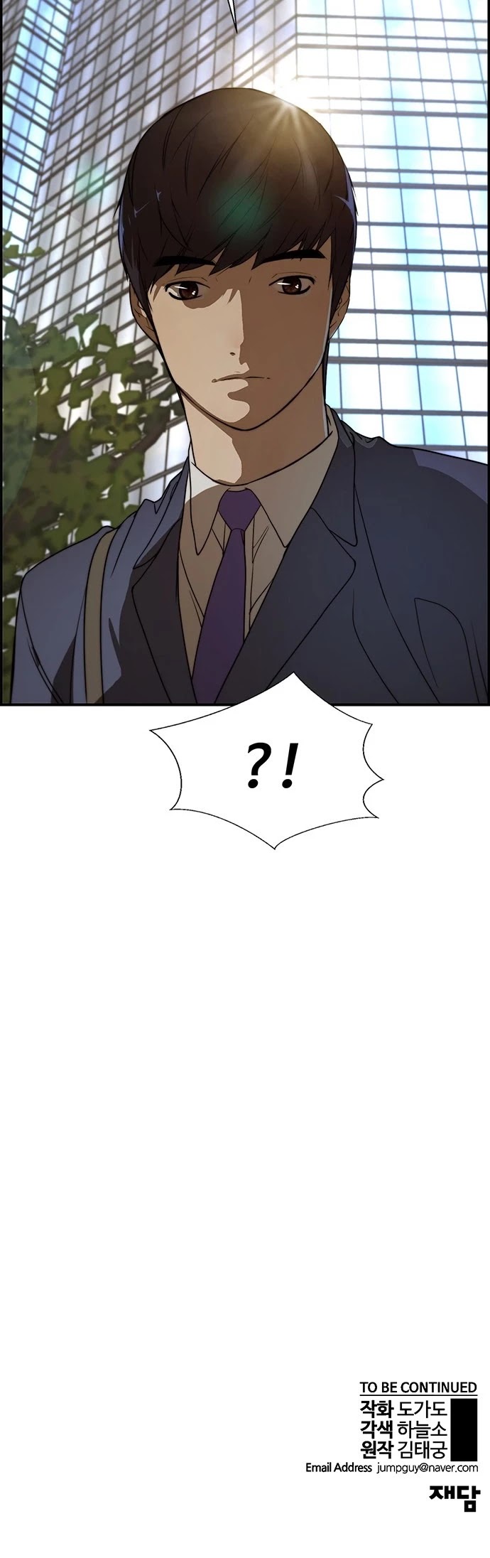Real Man Chapter 30 page 40 - Chapter 30