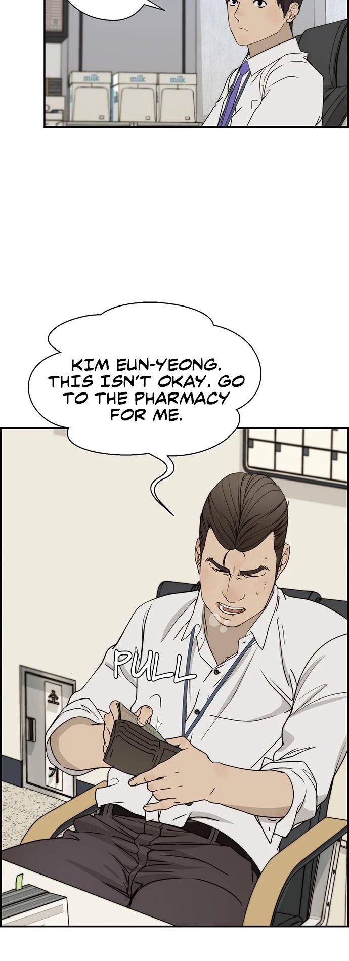 Real Man Chapter 30 page 9 - Chapter 30