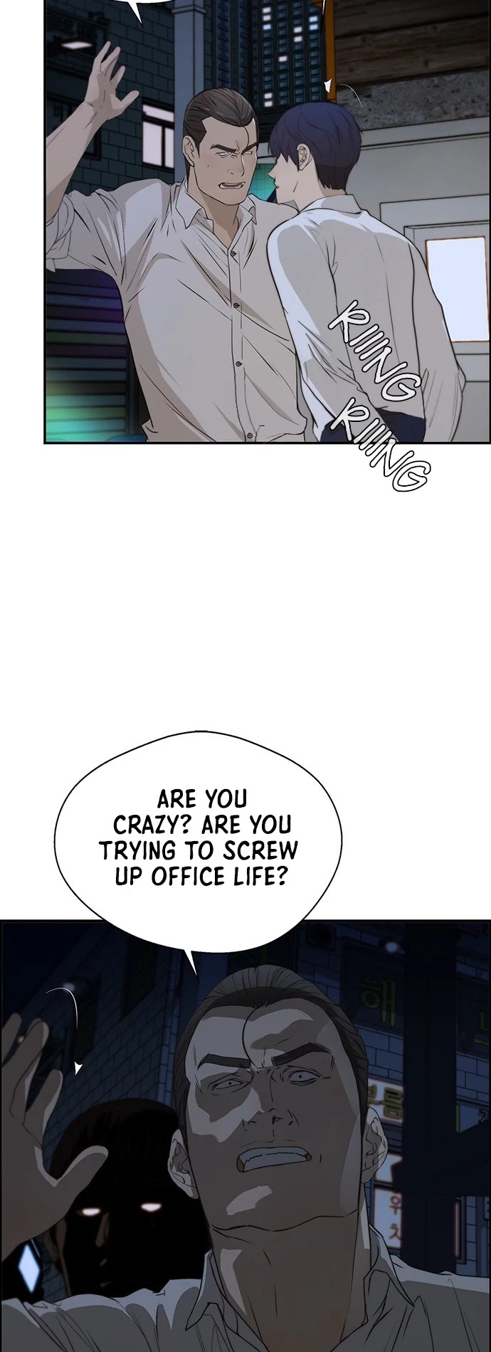 Real Man Chapter 32 page 25 - Chapter 32