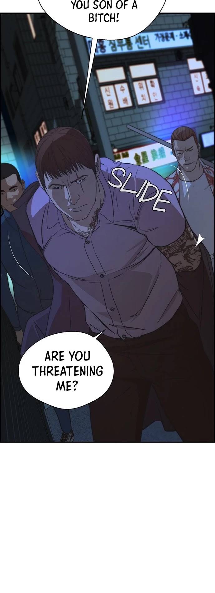 Real Man Chapter 32 page 29 - Chapter 32