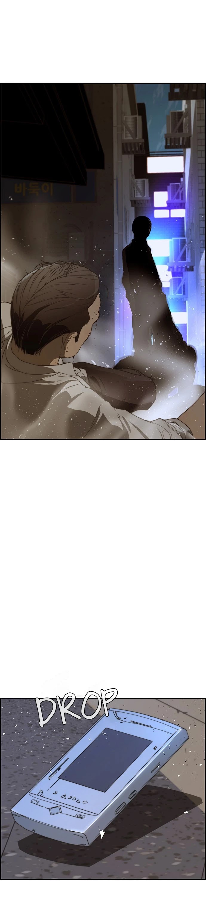 Real Man Chapter 33 page 3 - Chapter 33
