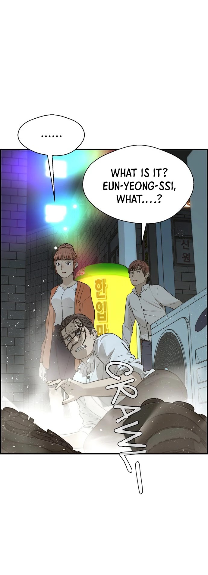 Real Man Chapter 33 page 4 - Chapter 33