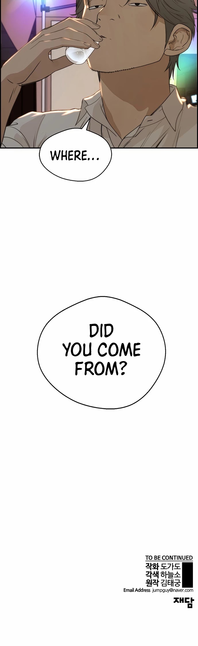 Real Man Chapter 34 page 39 - Chapter 34