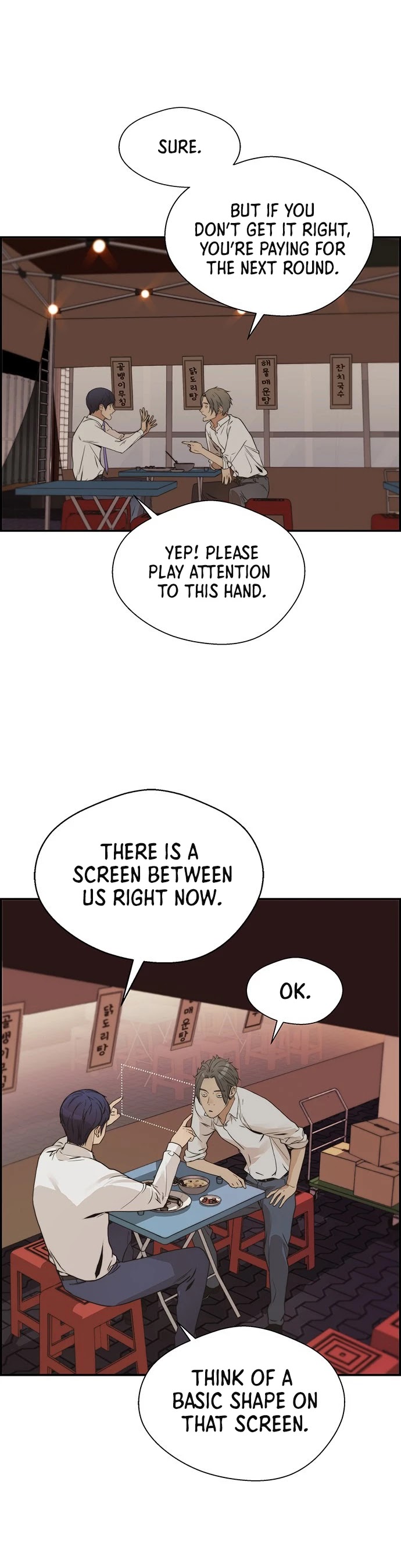 Real Man Chapter 35 page 12 - Chapter 35