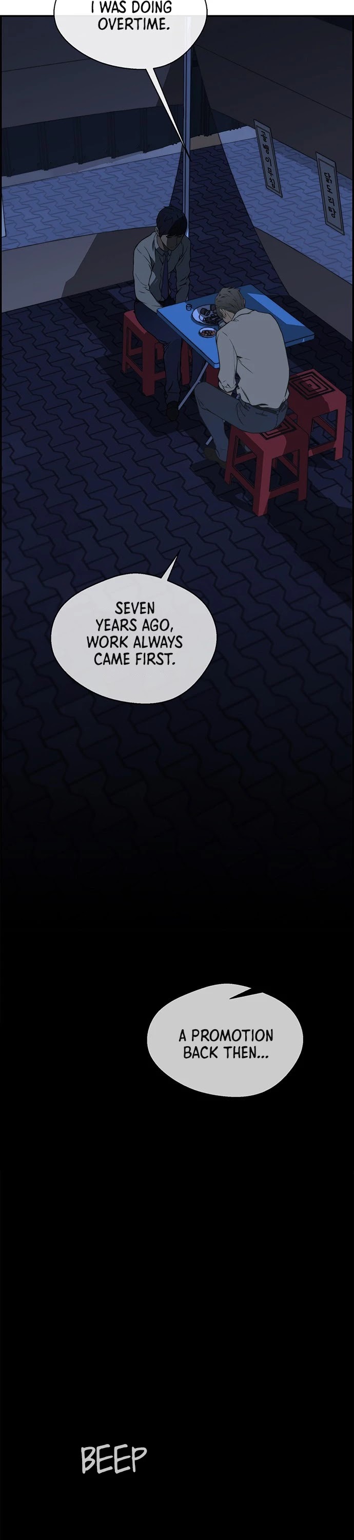 Real Man Chapter 35 page 28 - Chapter 35