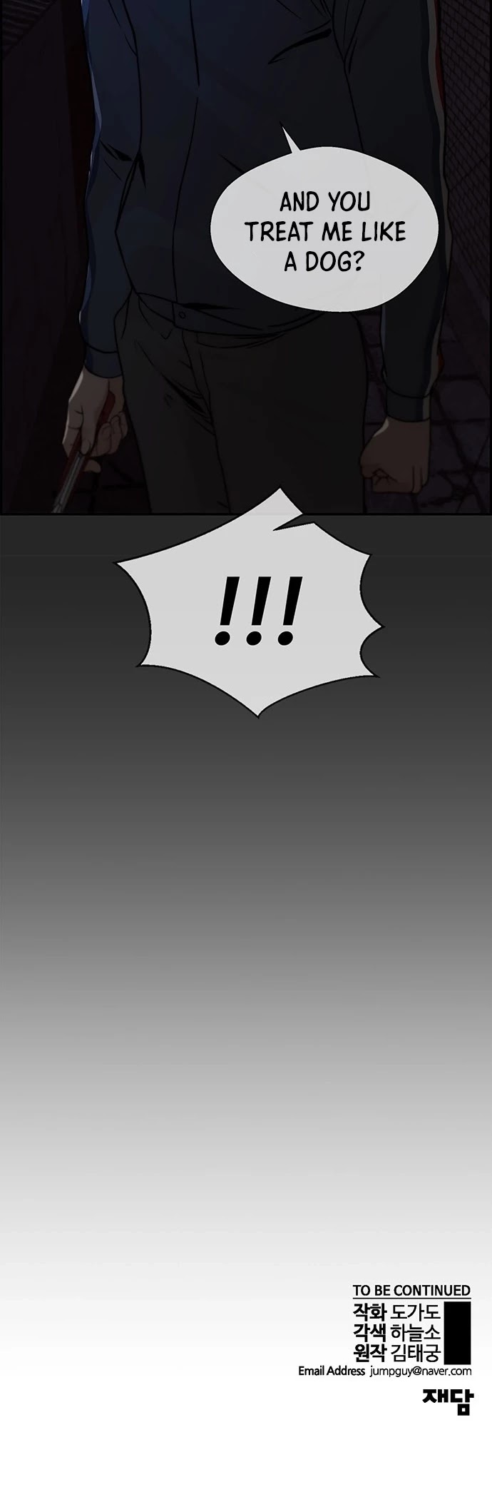 Real Man Chapter 36 page 40 - Chapter 36