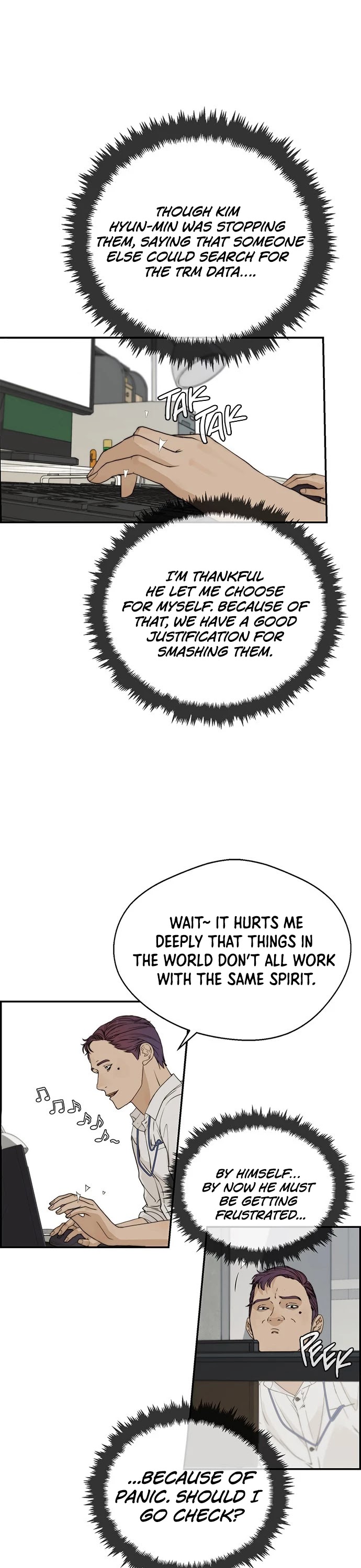 Real Man Chapter 39 page 1 - Chapter 39
