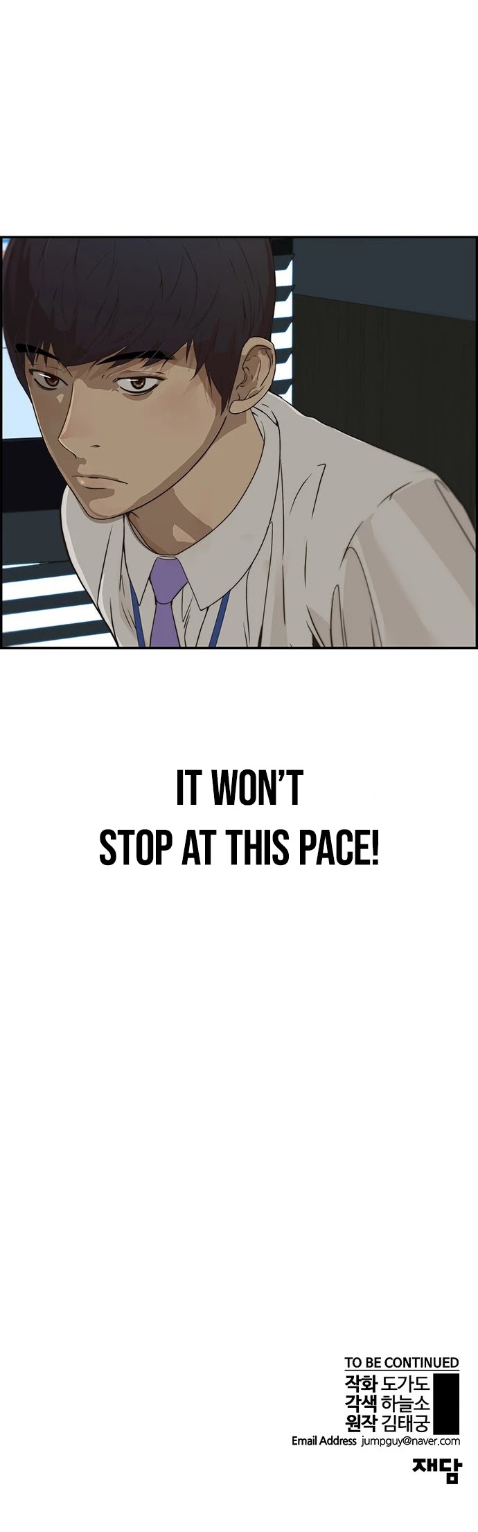 Real Man Chapter 39 page 40 - Chapter 39