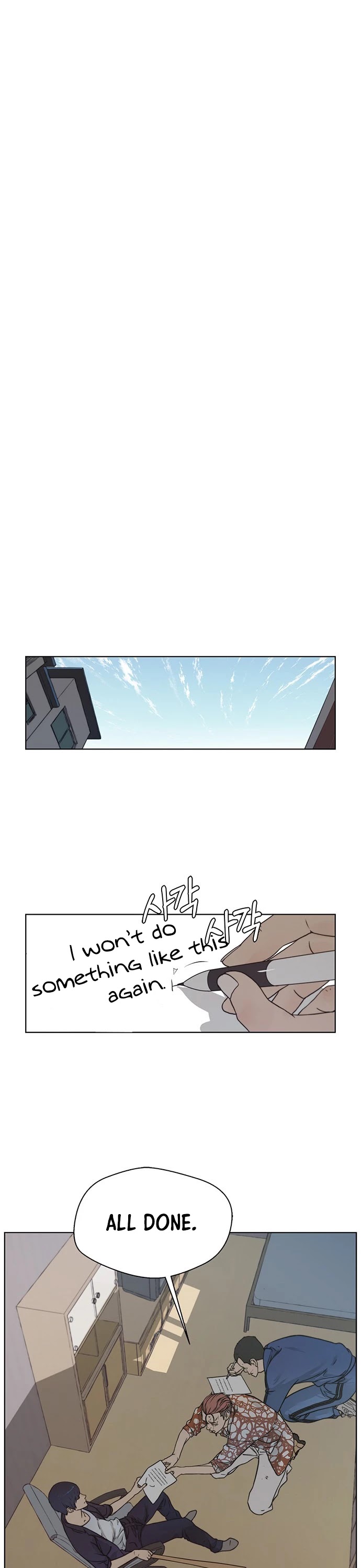 Real Man Chapter 4 page 23 - Chapter 4
