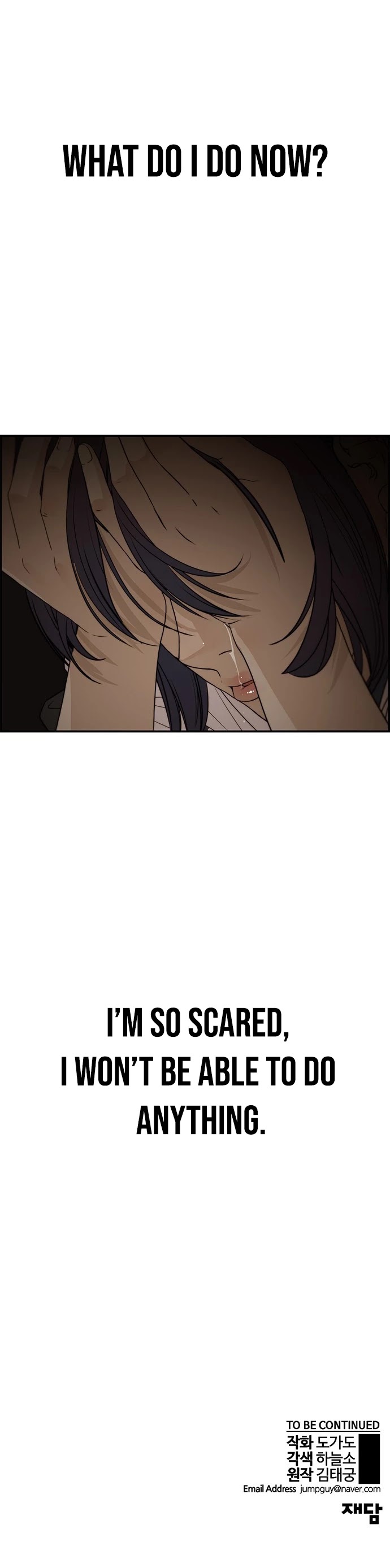 Real Man Chapter 40 page 38 - Chapter 40