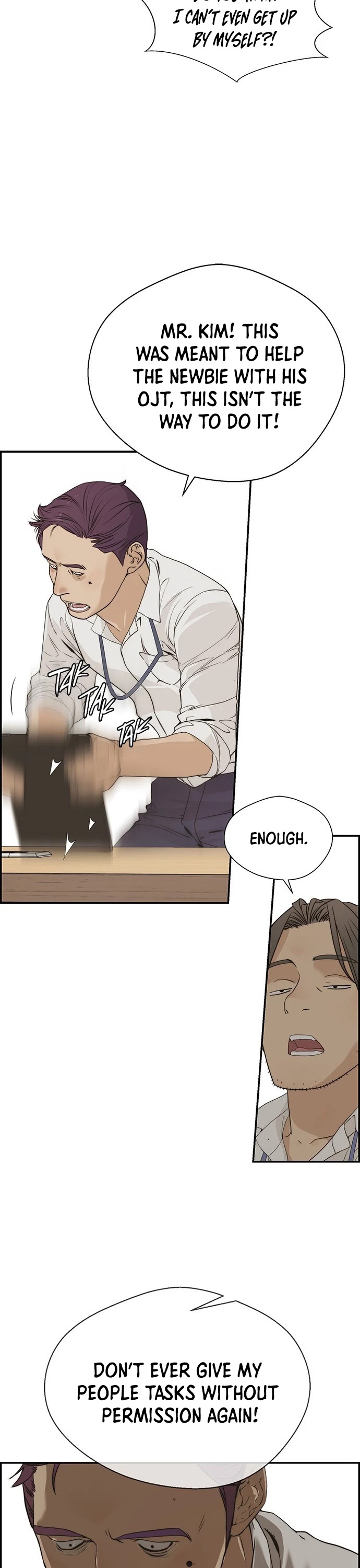 Real Man Chapter 40 page 4 - Chapter 40