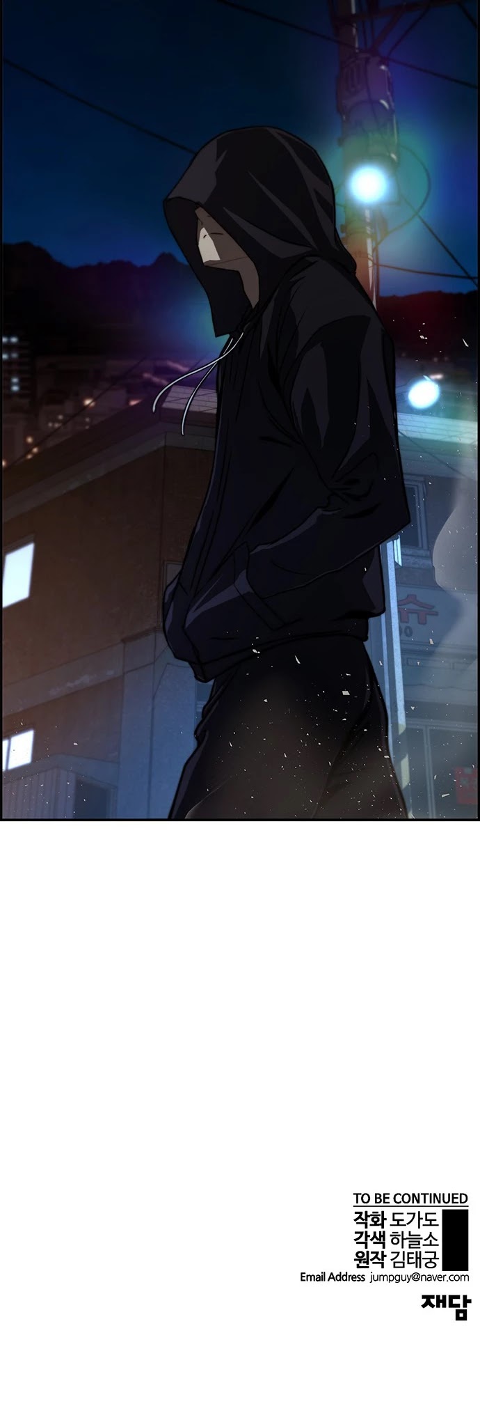 Real Man Chapter 41 page 35 - Chapter 41