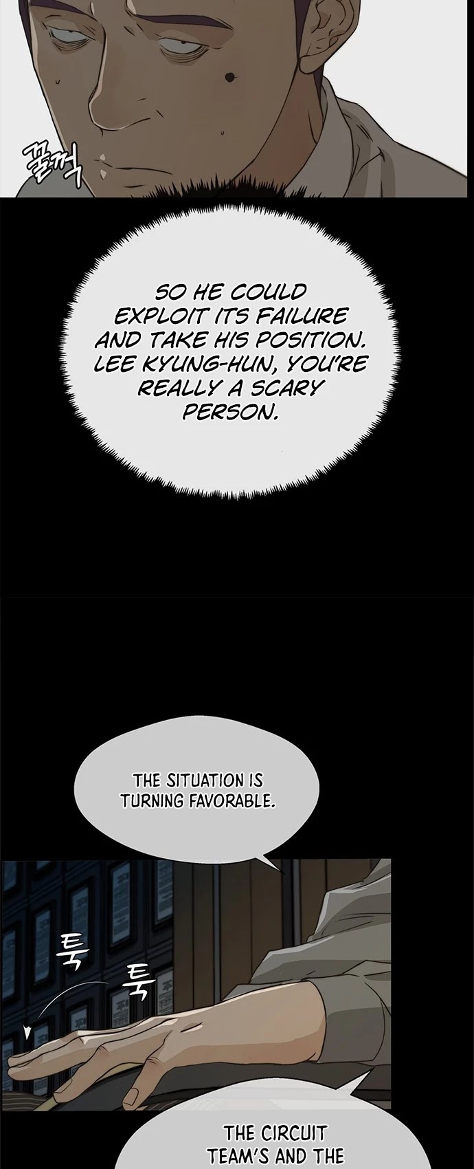 Real Man Chapter 43 page 16 - Chapter 43