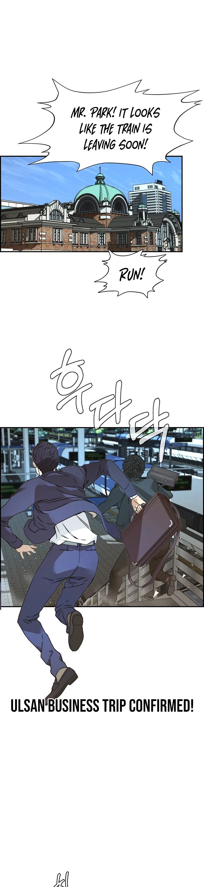Real Man Chapter 43 page 2 - Chapter 43